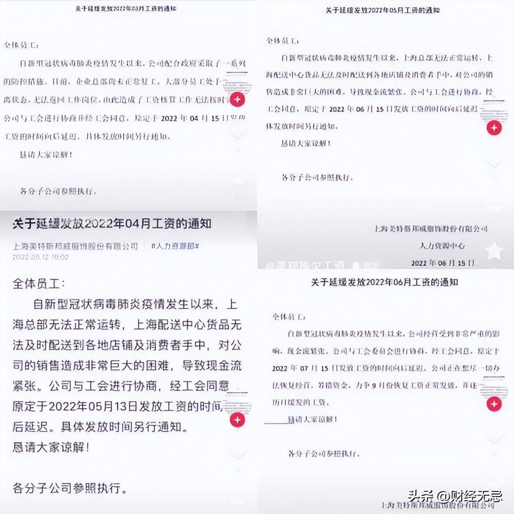 四个月不发工资可以赔偿多少,4个月不发工资不上班