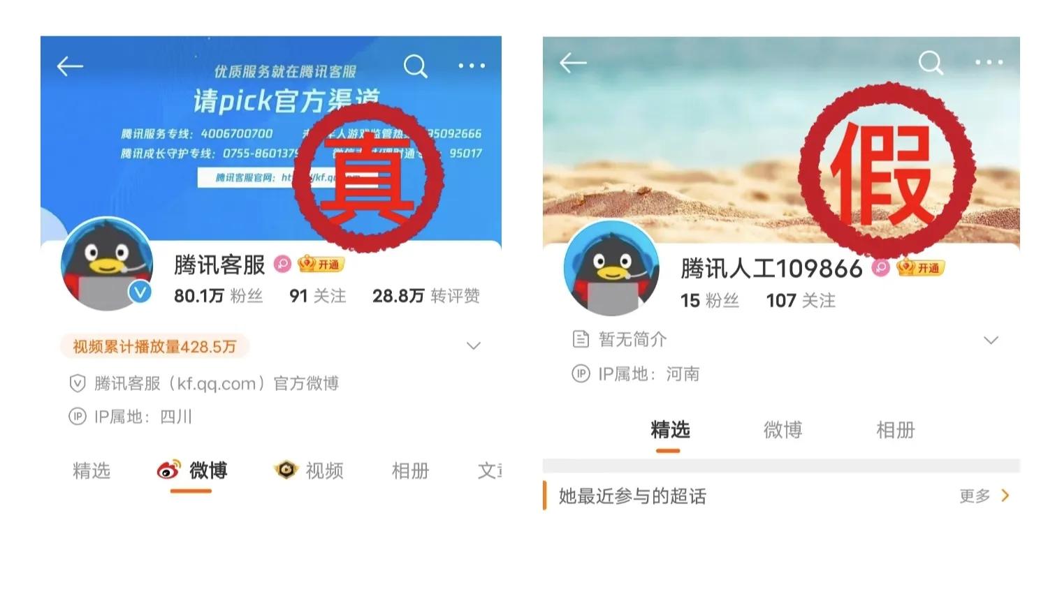 qq被盗通过微信找回,如何找回被盗多年的QQ