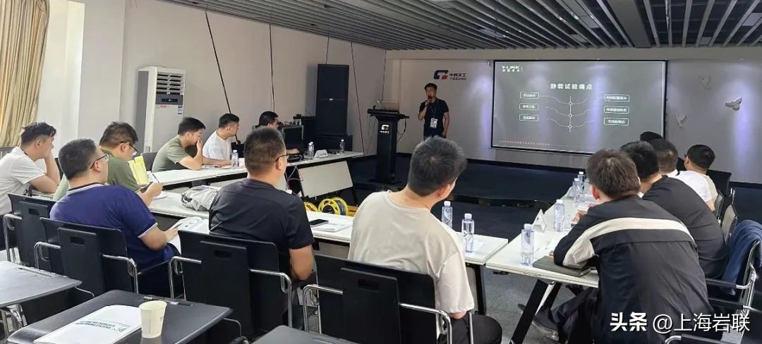 岩联科技有限公司,岩联技术官网