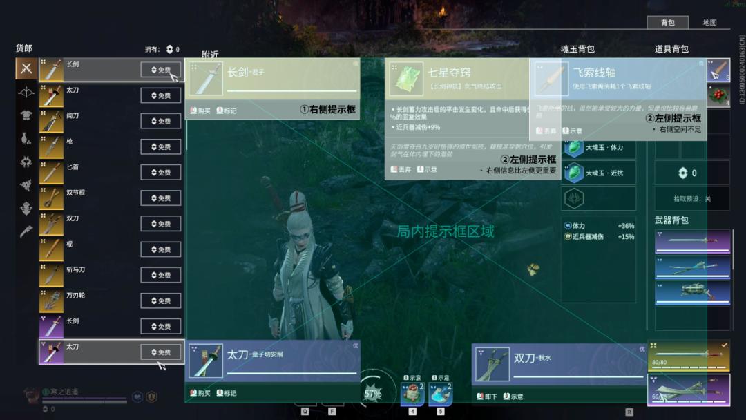 游戏消息框里的消息多久消失,游戏中的信息通知弹窗怎么制作