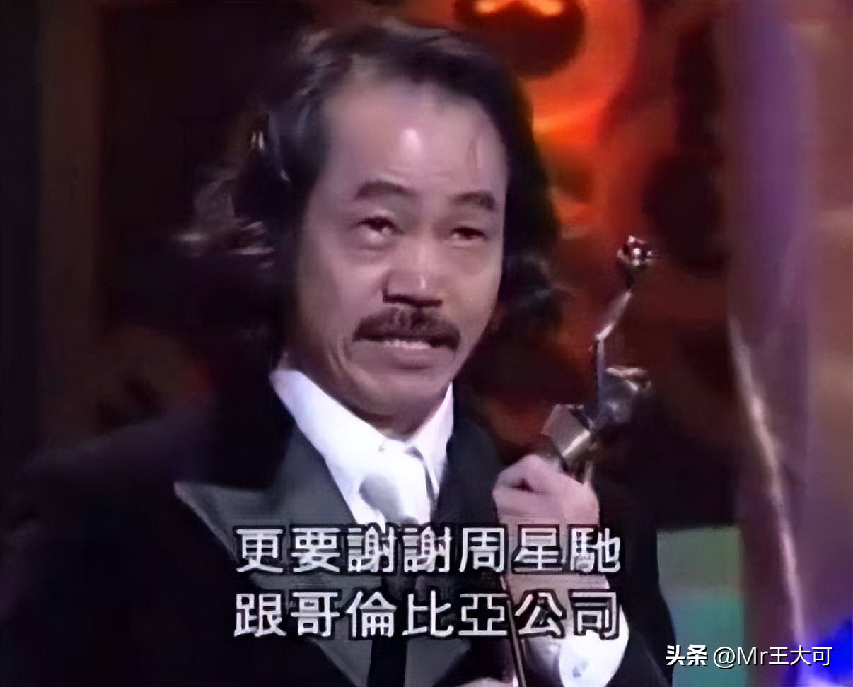 元华金像奖最佳男配角完整版,元华颁奖典礼现场