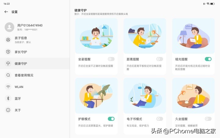 平板电脑推荐2021性价比2000以下,目前值得入手的平板电脑推荐