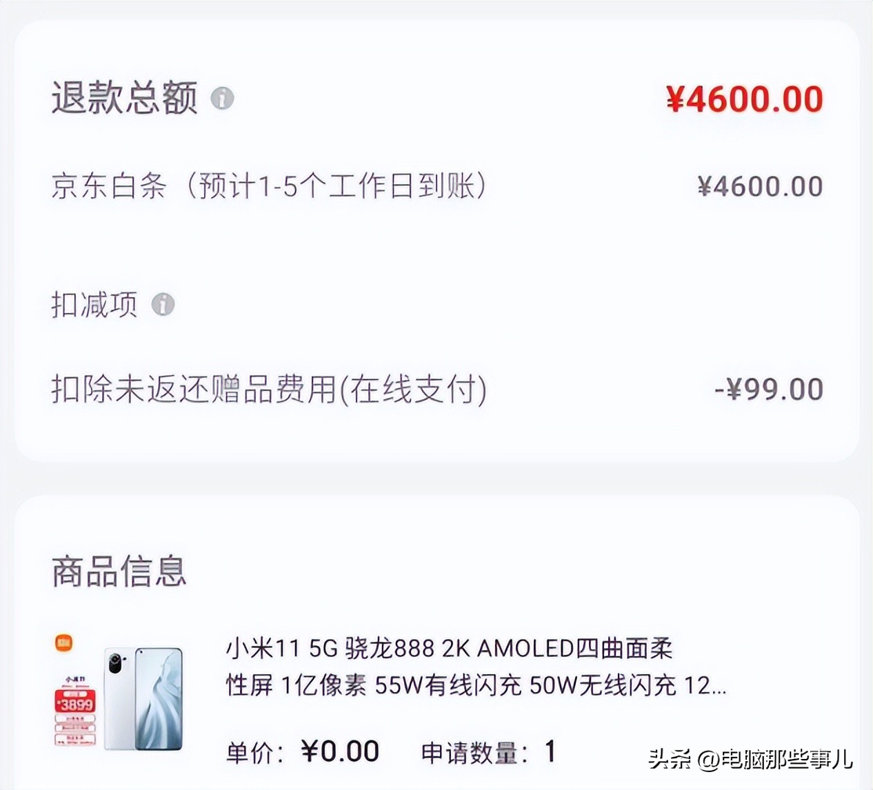 小米11烧wifi会出现什么情况,小米11烧wifi现在解决了吗