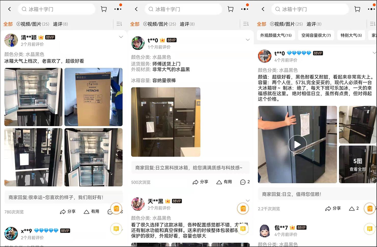 日立冰箱到底哪一款好,干货分享想买日立冰箱到底怎么选