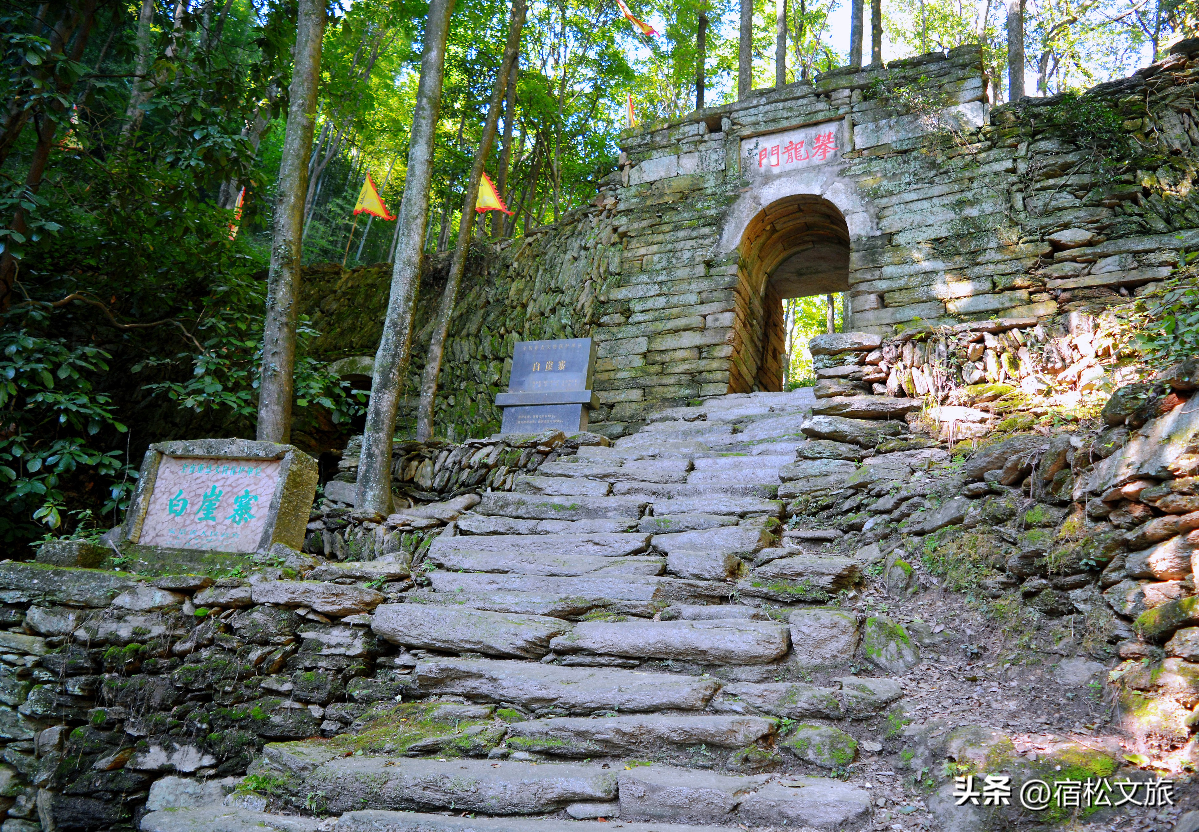安徽人游安徽|宿松乡村旅游线路推荐:游寨玩水欢乐之旅