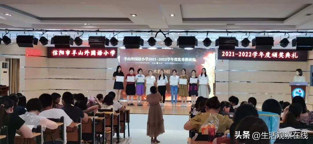 羊山外国语小学体艺教师团队荣获“信阳青年五四奖章集体”称号