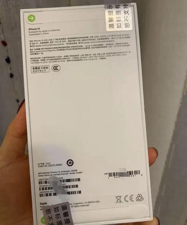 iphone14上手体验真的不好吗,iphone14缺点与不足