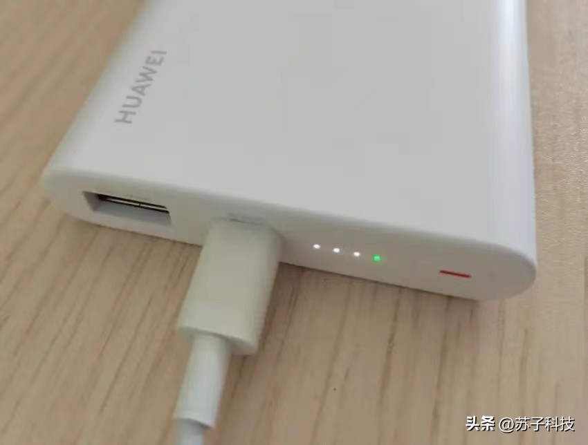 华为最新快充,华为快充最新消息