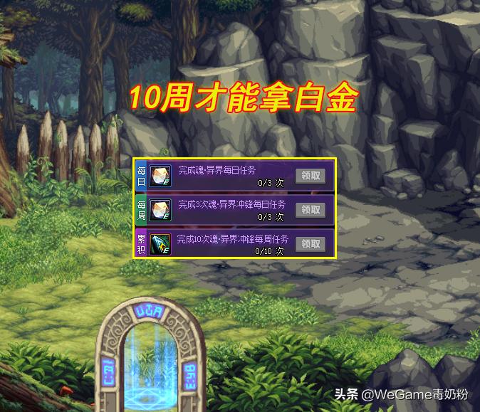 dnf转职书注意事项,dnf策划爆料特级转职书