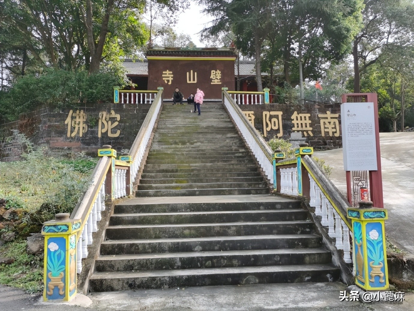 四川眉山彭山有哪些旅游景点,眉山齐山双佛旅游景点推荐