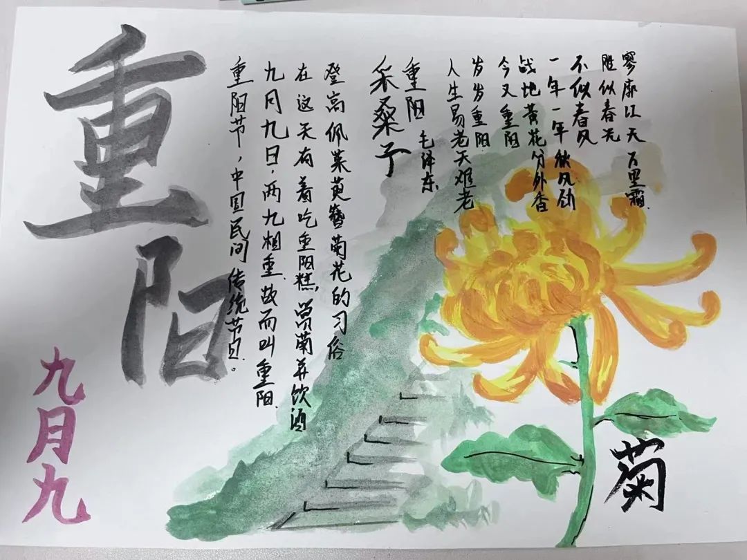 重阳节学校活动纪实,学校开展九九重阳节活动简报