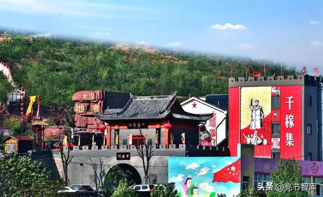 乡村振兴给你带来的改变,穷则变变则通是谁写的