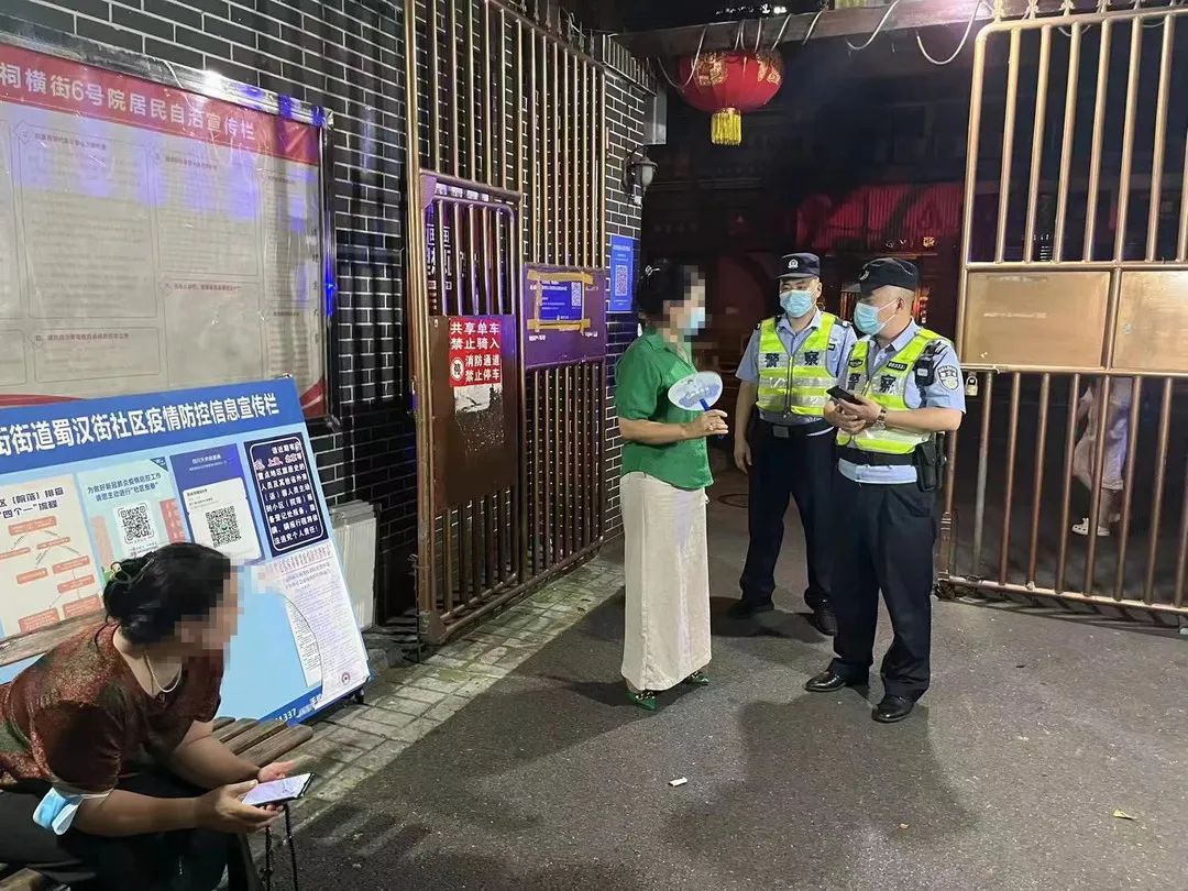 鎴愰兘姝︿警鍏畨鐧炬棩琛屽姩,鎴愰兘甯傛渚尯鍏畨琛屽姩