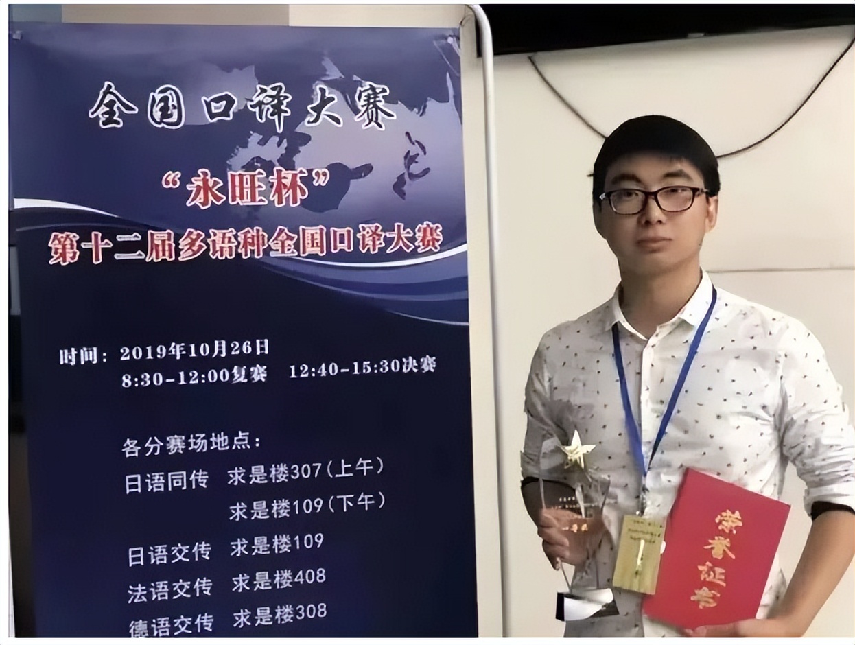 关注！南师大“宝藏”学院火了：开设多个小语种专业，毕业生入职外交部等