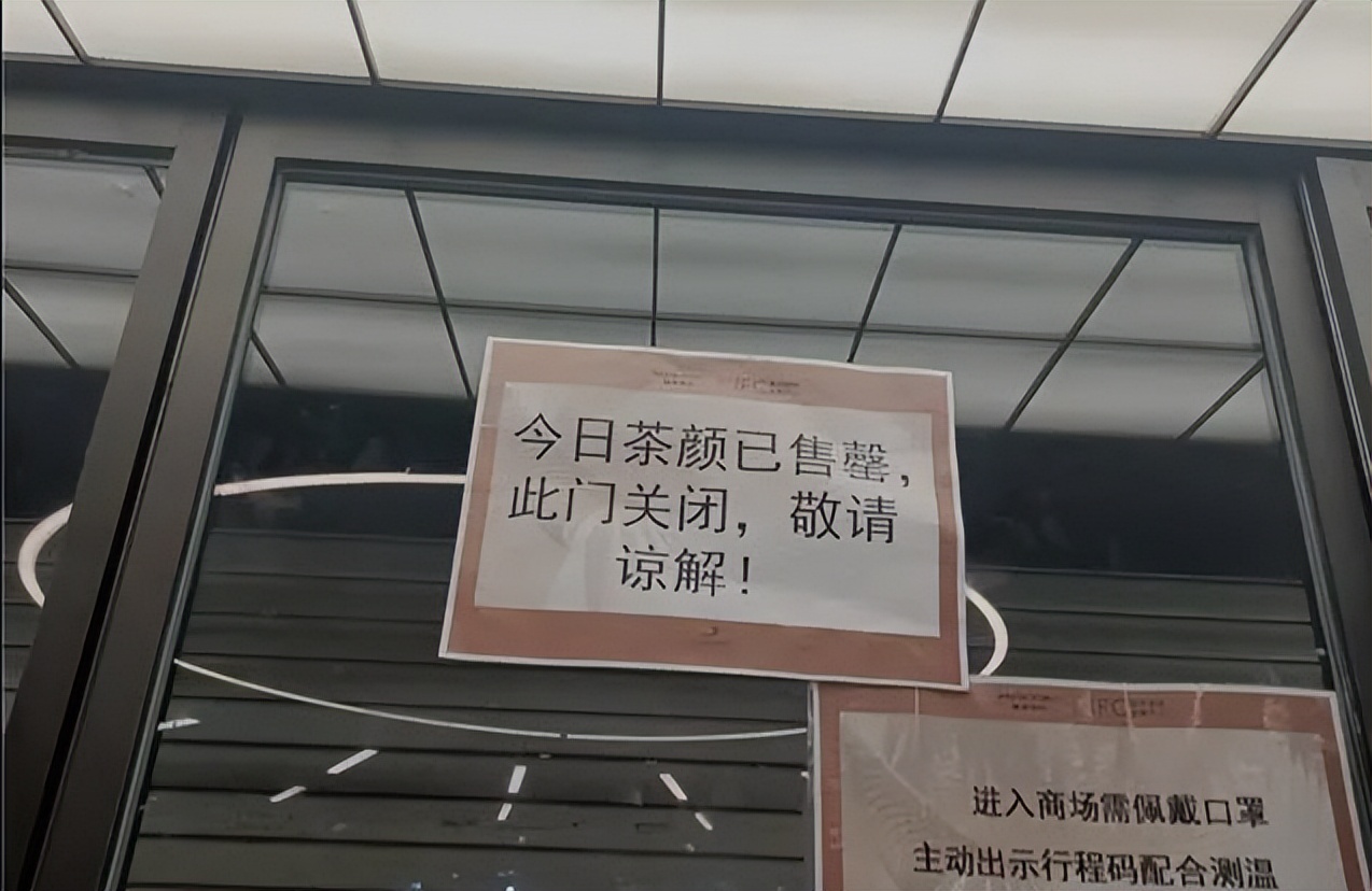 无锡茶颜悦色代购,无锡茶颜悦色多少钱一杯