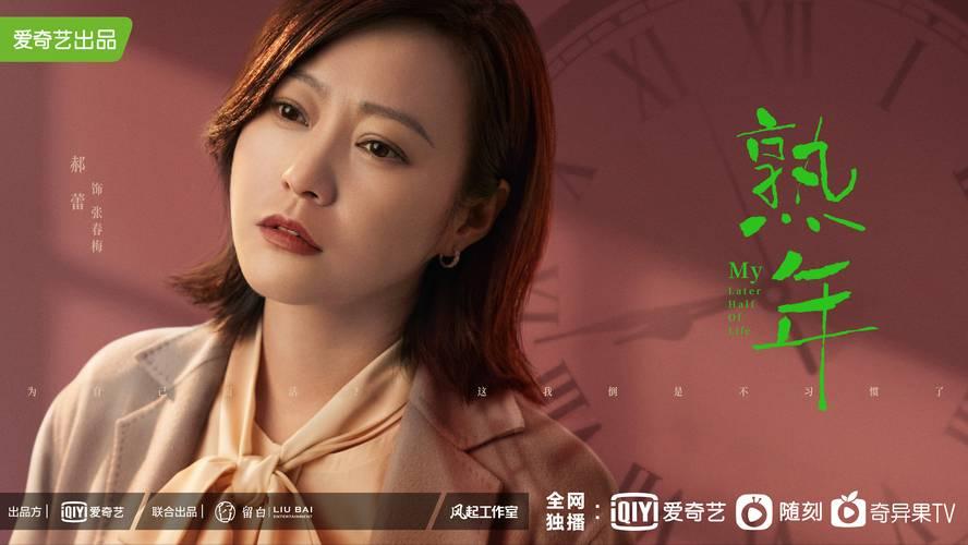 熟年王彦霖哭戏花絮,4位演员教科书式哭戏