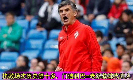 西甲阿拉维斯vs塞尔塔,西甲阿拉维斯vs拉帕马斯