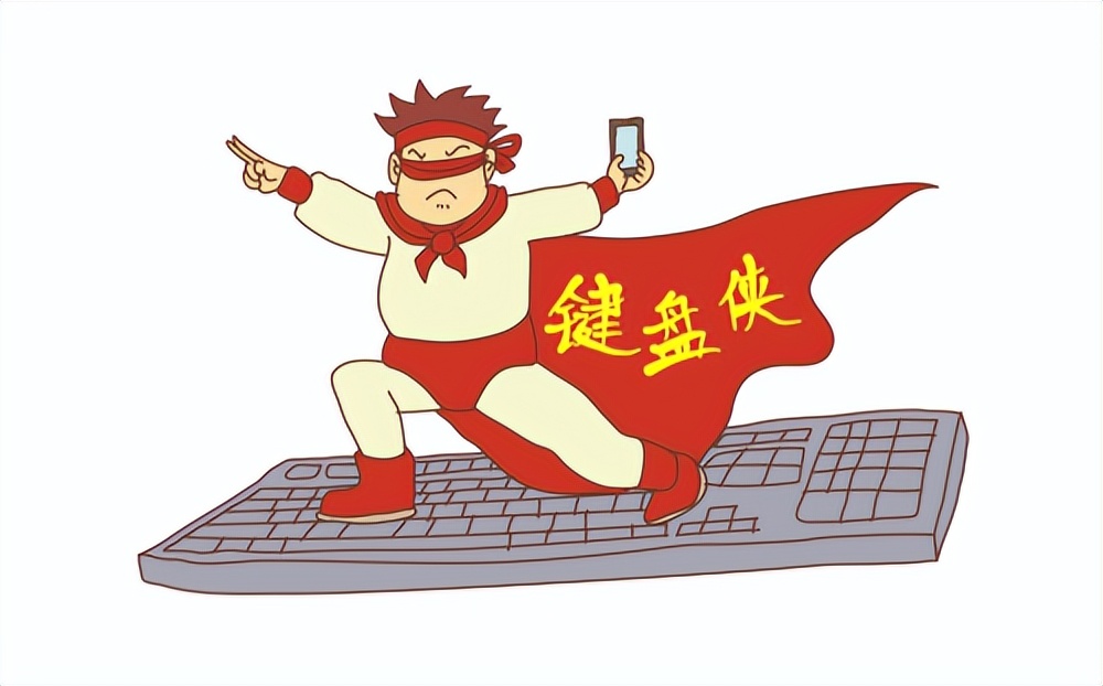 被网络恶意造谣诽谤怎么办,被人网络谩骂造谣网暴如何处理