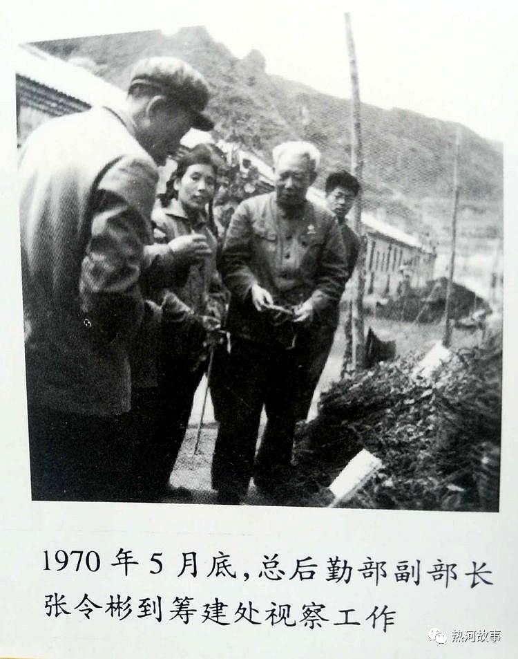 忆三线：揭秘总后驻承德县军需企事业单位鲜为人知的历史,三