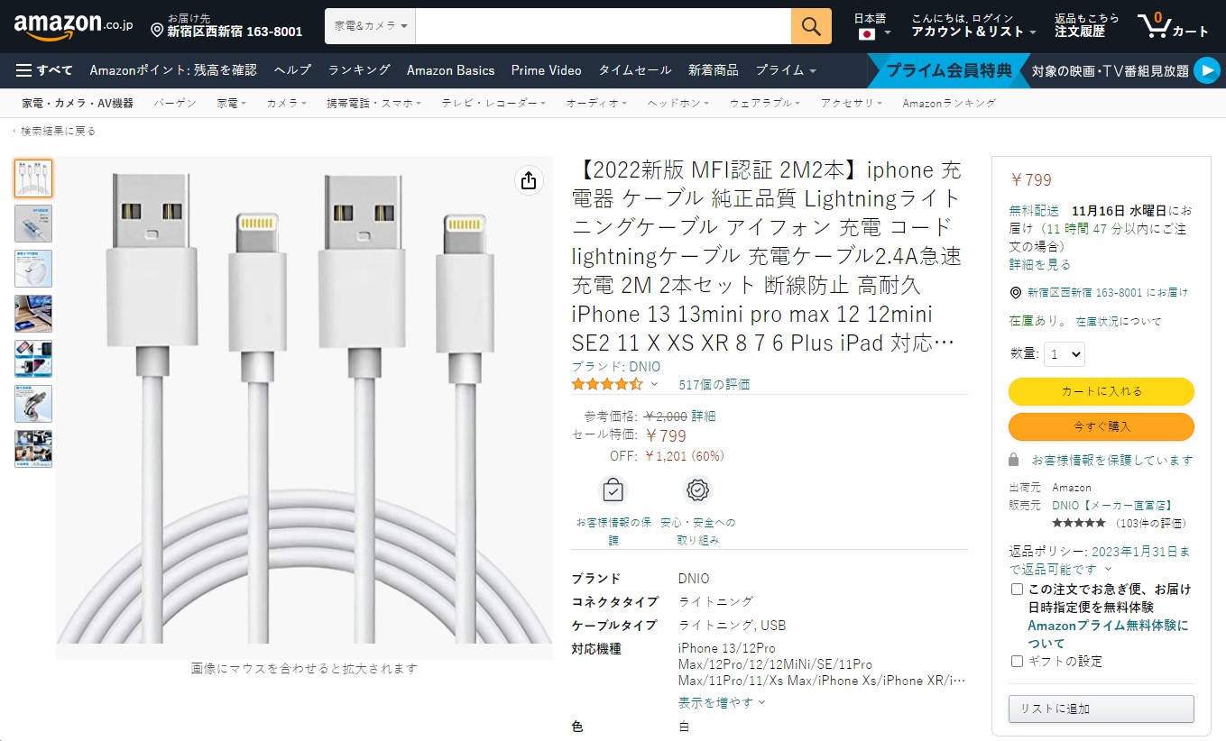 亚马逊anker,亚马逊数据线第一名