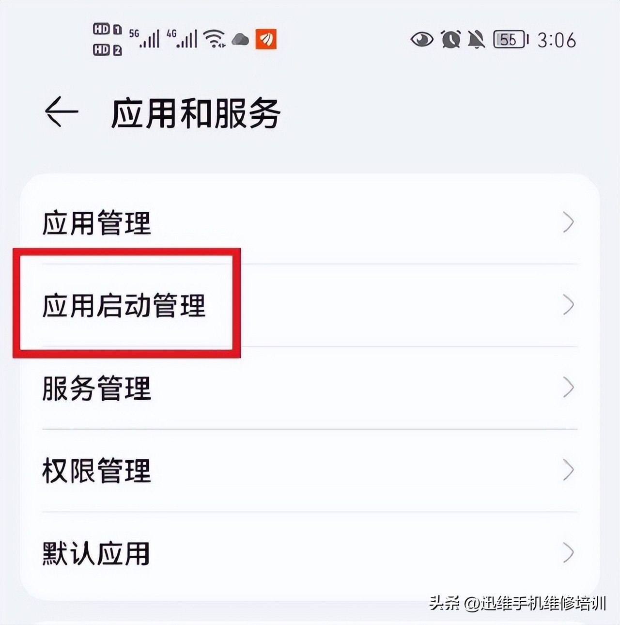 手机经常卡顿用它一键省电50%,手机卡顿与耗电一招解决