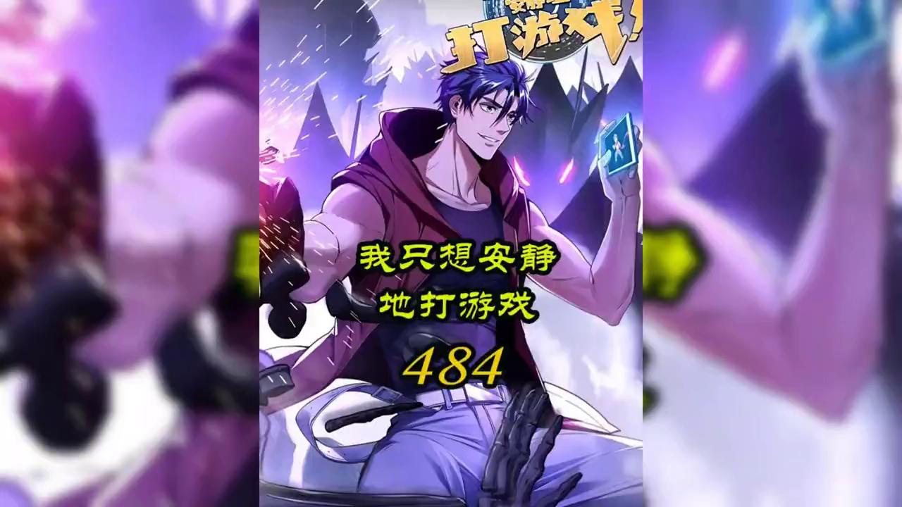 黄权和雷暴：神皇圣殿的圣徒