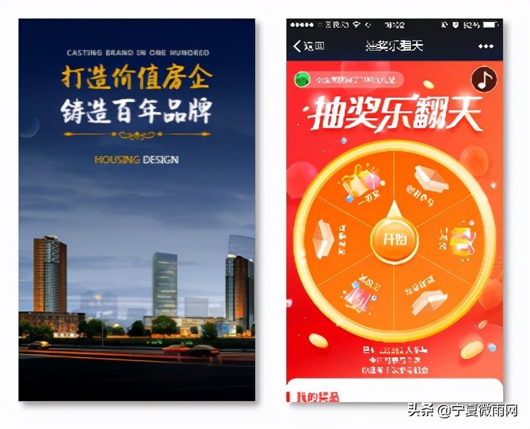 房地产短视频营销方案,房地产项目大客户营销方案