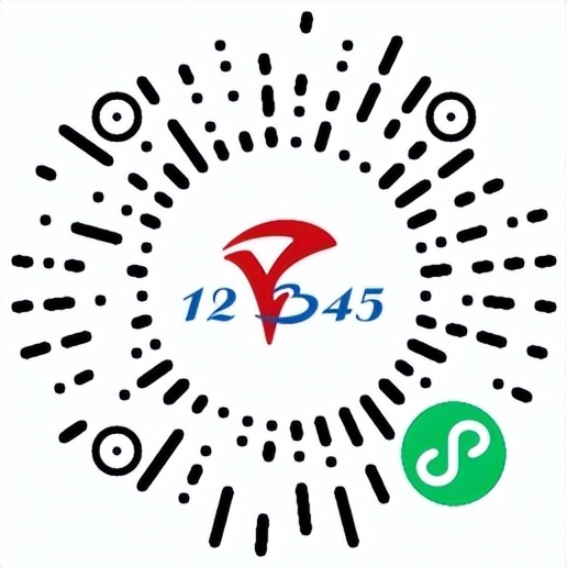 12345便民小程序,民有所呼我有所应工作机制