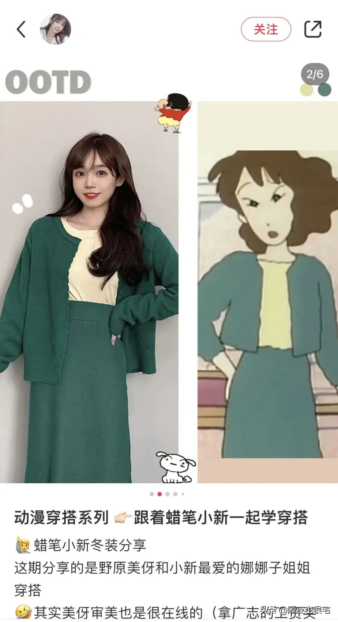 动漫穿搭冬季篇,动漫穿搭大合集