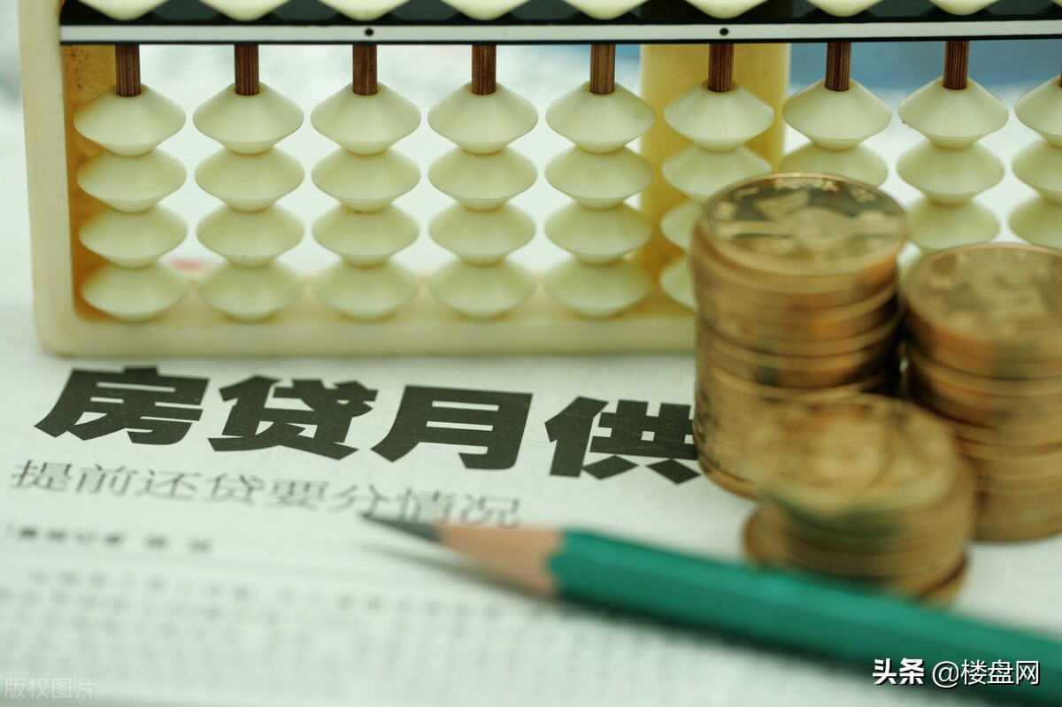 提前还贷剩1元月供抵个税,提前还贷后还能申报个税吗