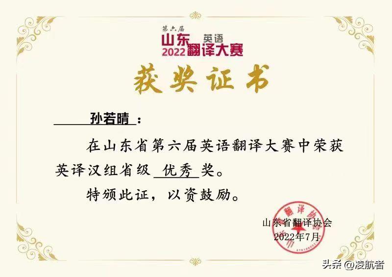 恒星学院含金量,恒星学院教育学院