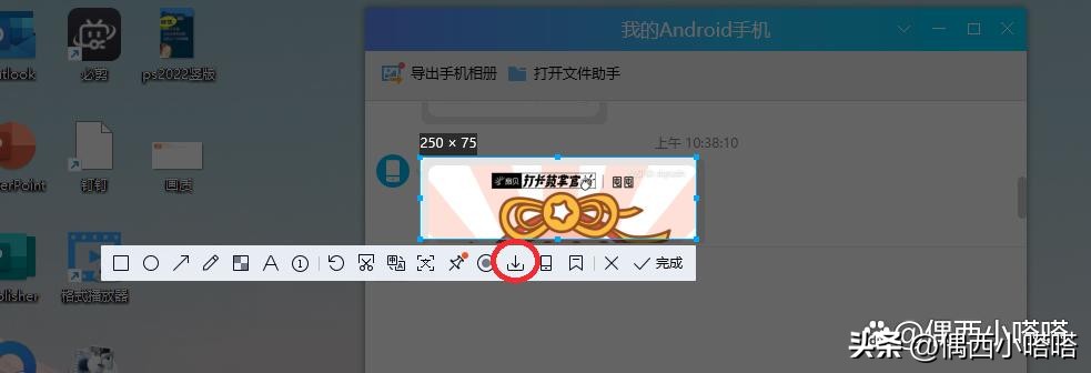电脑截图工具只能截图不能保存了,电脑截图怎么任意截图