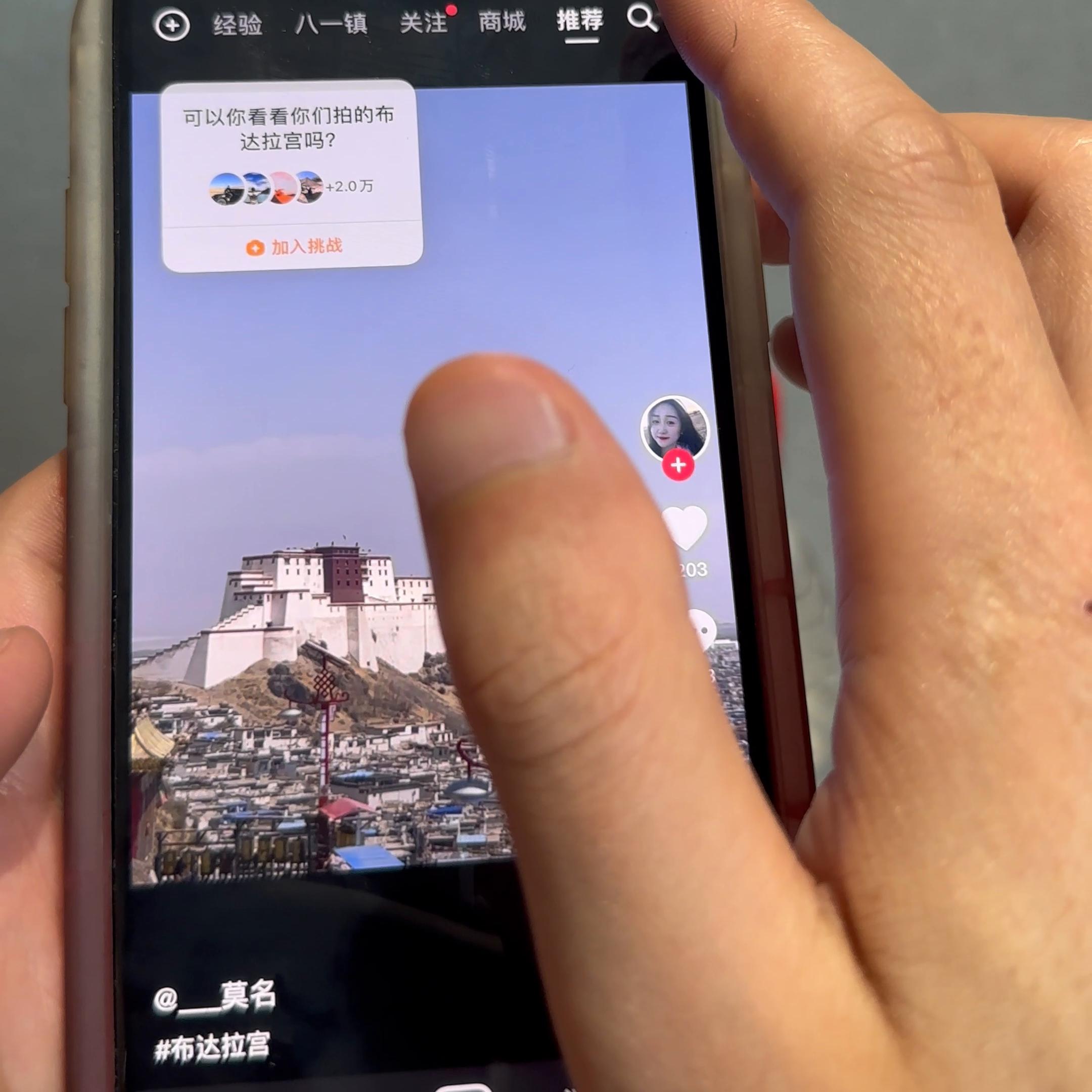 七天优品酒店林芝,抖音上怎么预订特价酒店