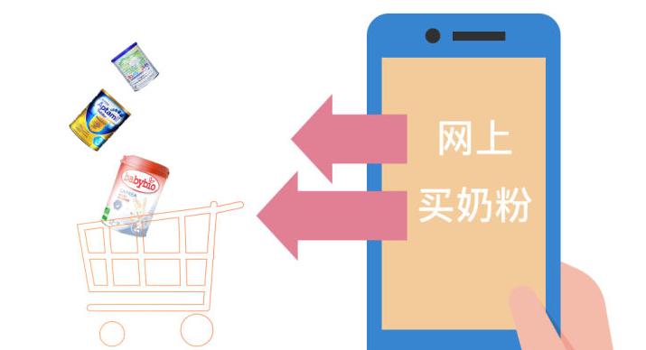 买奶粉要认证,奶粉标有国食注字就可以放心吃吗