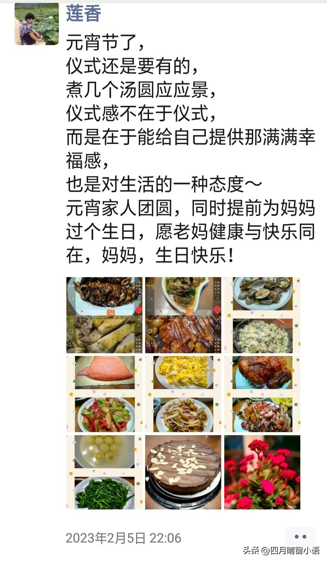 你的时间在哪儿你的收获就在哪儿,你的心在哪时间就在哪