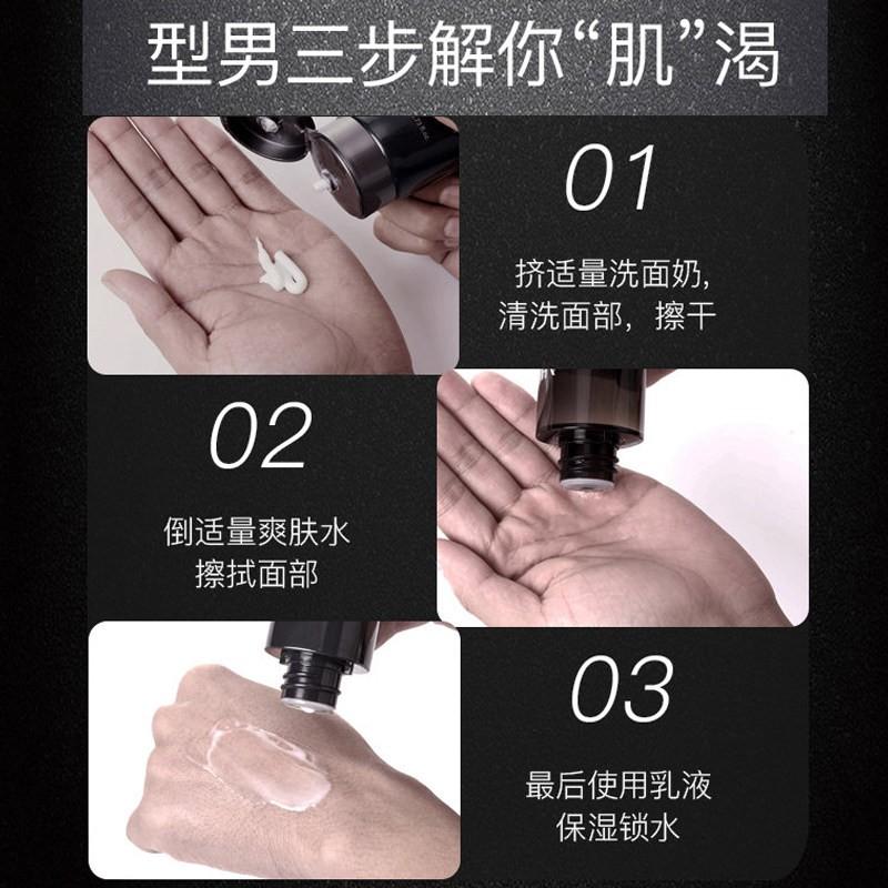 男士护肤套装ahc多少钱,ahc男士舒缓清爽护肤品套装多少钱