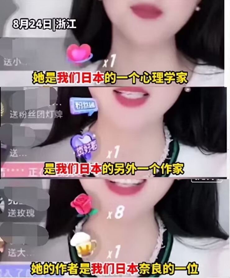 百万网红女主播抖音事件,百万女网红直播