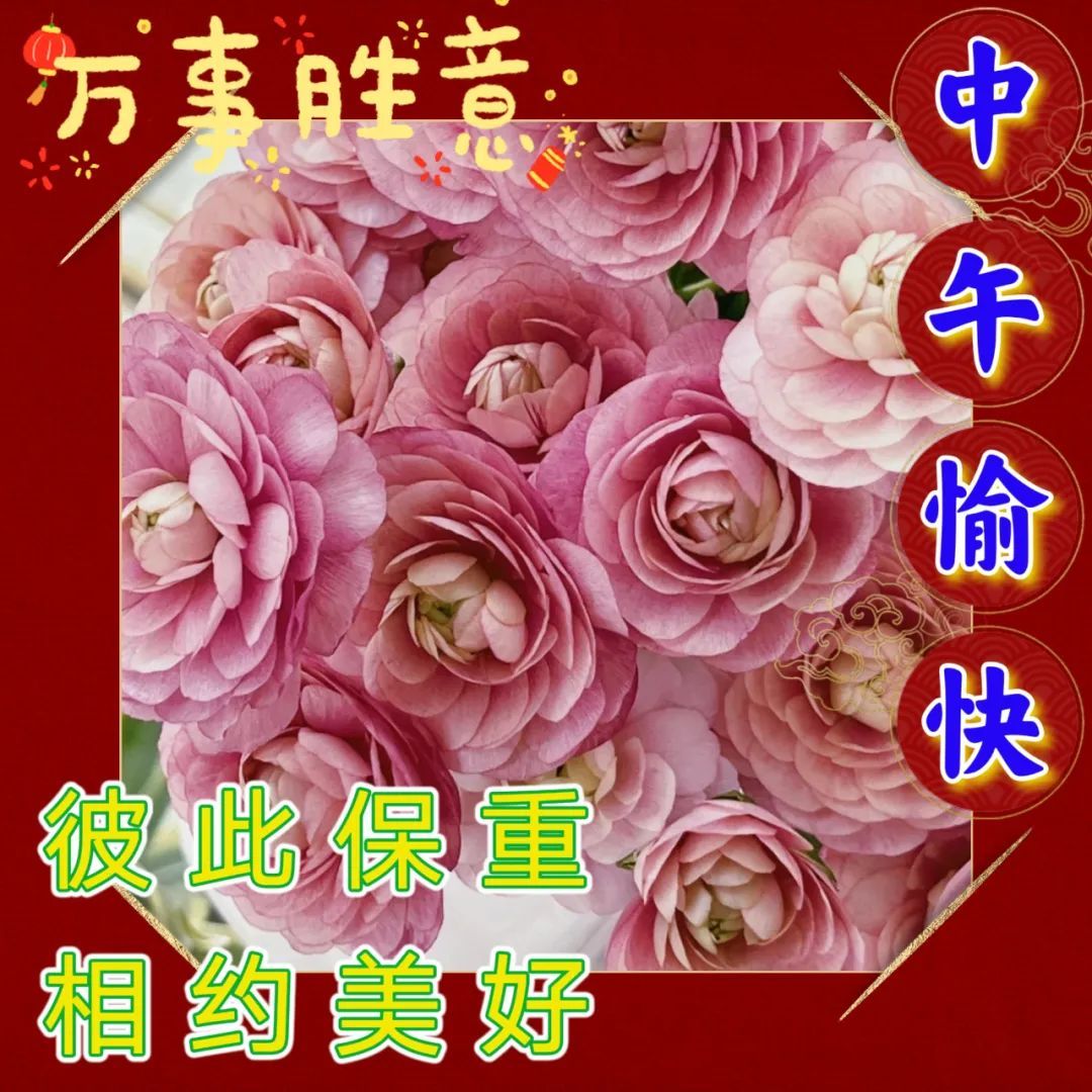周一早安最暖心的祝福图片图文,最新周一早上好祝福图片
