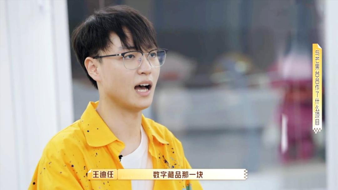 何炅现场科普职场黑话,何炅面对职场