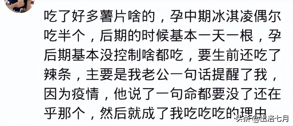 怀孕怎么看胃口好不好,怀孕的时候怎么知道营养够不够