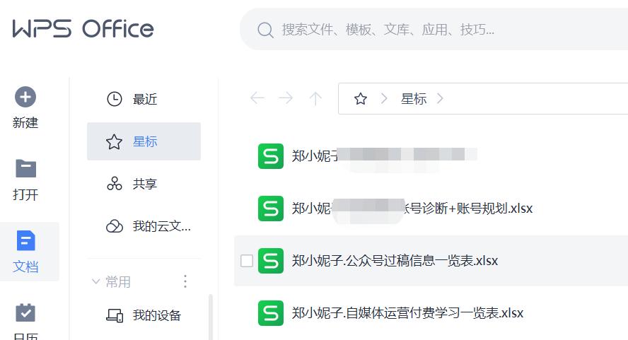 靠写作买电脑的第10个月，我挣了4万块