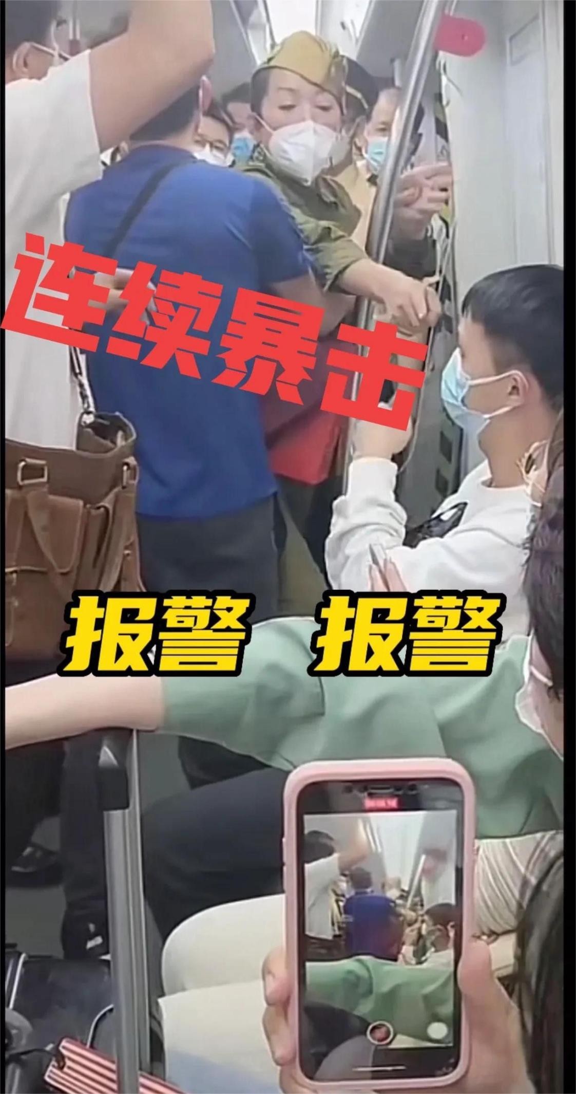 广州地铁大妈打人身份曝光，小伙为何放弃索赔，网友们纷纷意难平