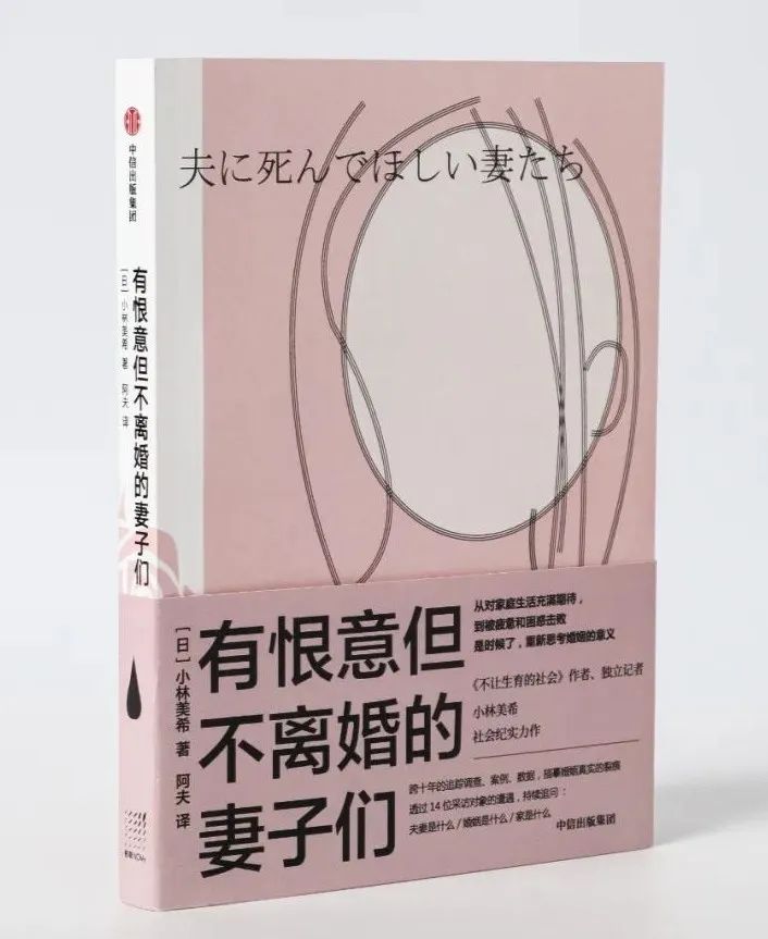 他自曝出轨一生，妻子决定不再忍了