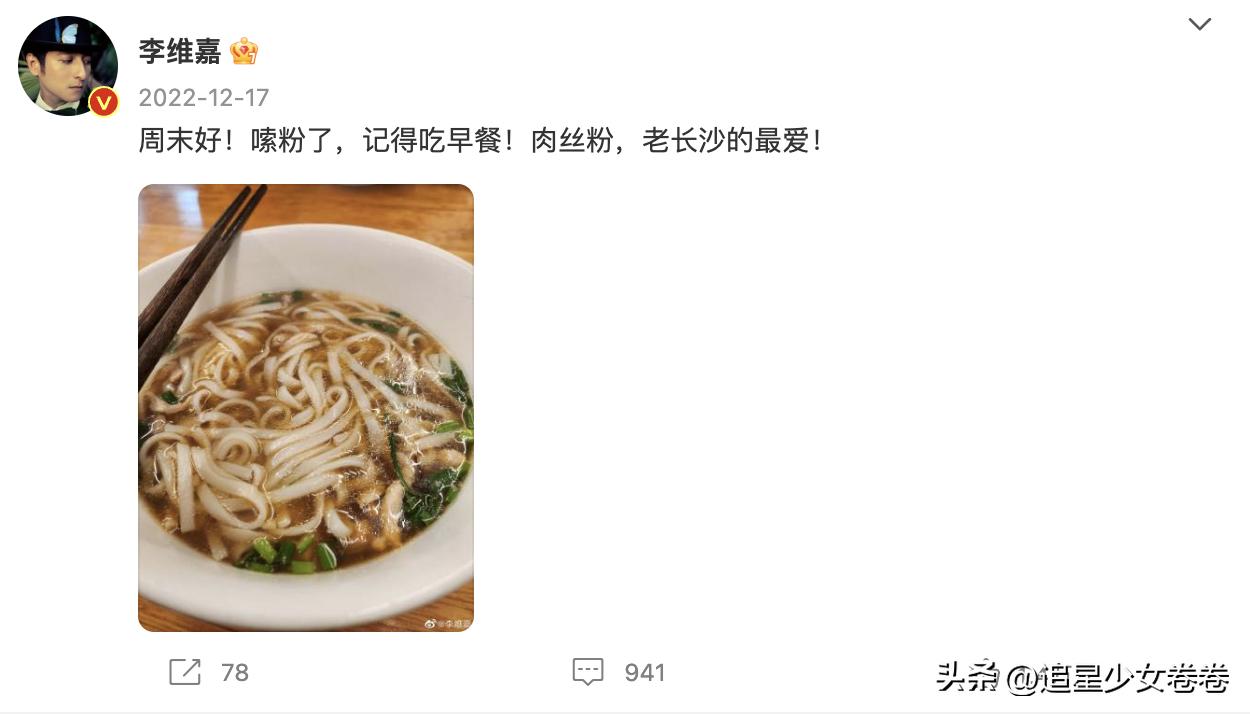 李维嘉谢娜近期综艺,李维嘉在快本多少年了