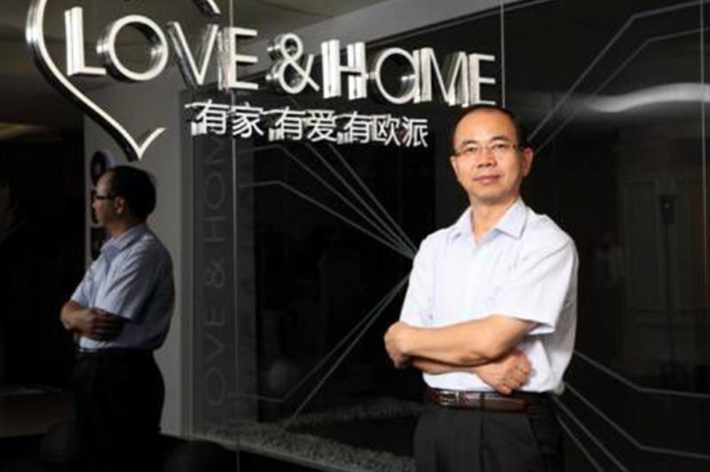 欧派家居姚良松是否涉嫌犯罪,欧派家居董事长姚良松哪里人