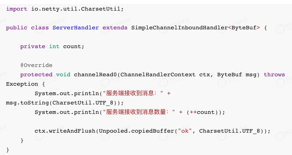 netty架构模式详解,netty架构实战