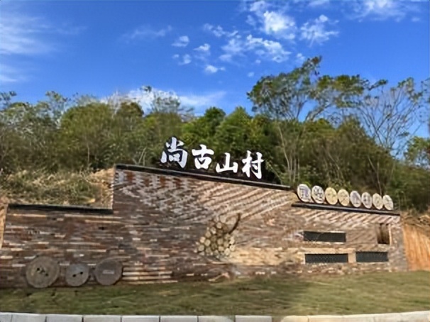 红安县觅儿寺镇尚古山村,红安觅儿寺镇尚古山村