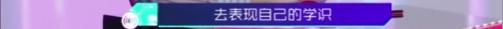 萨顶顶被网红怼到哭,网红点评专业歌手萨顶顶