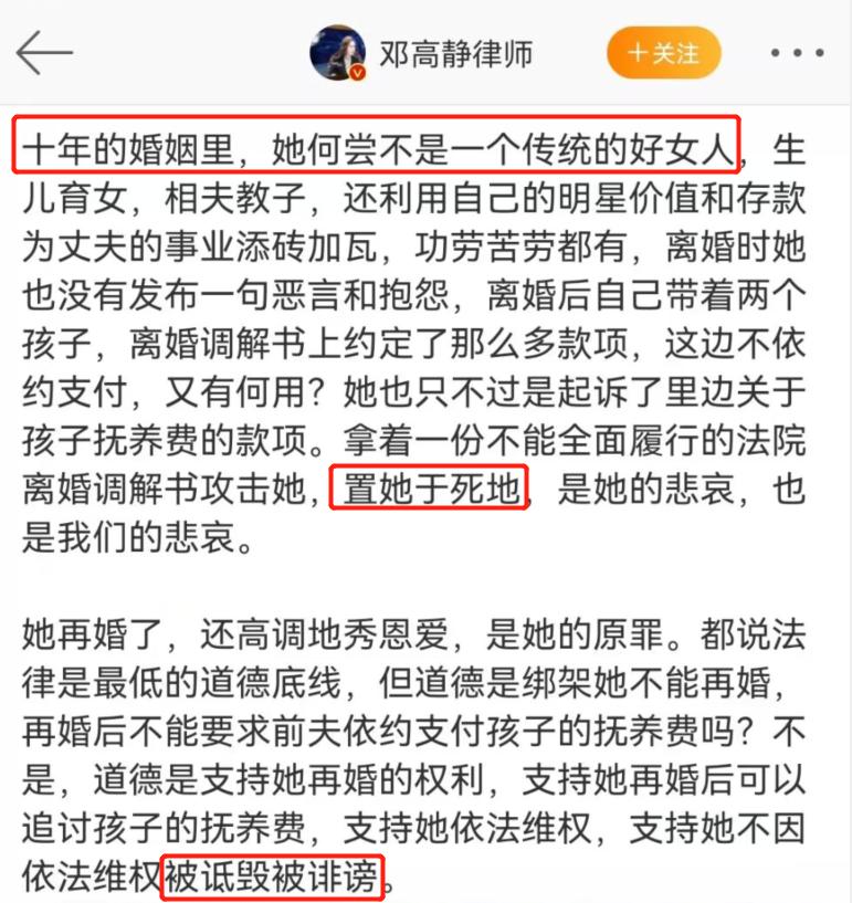 大s回应抚养费,大s讨要抚养费