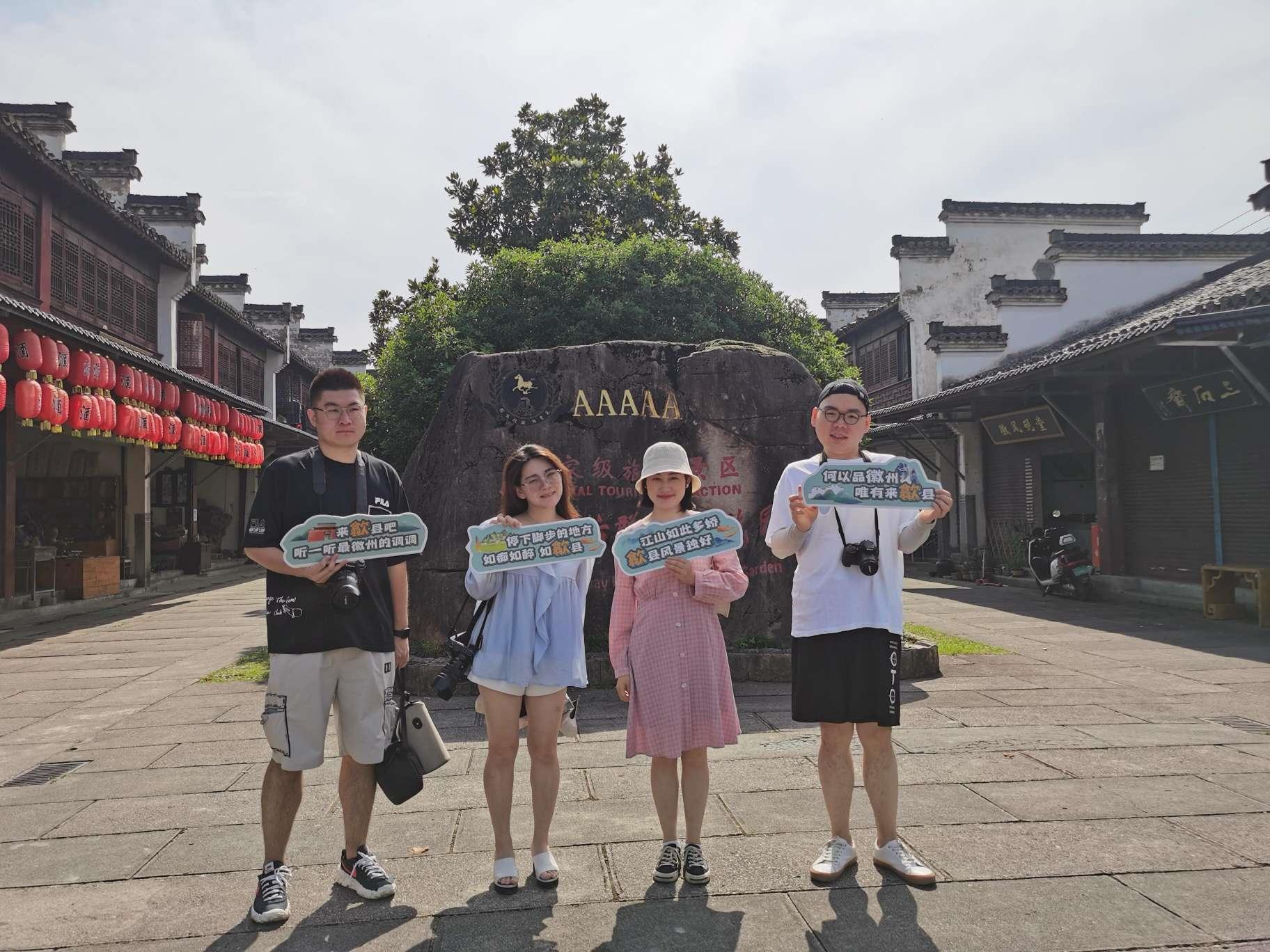 春花灼灼约会歙县以花传名，提升歙县文旅品牌新高度